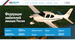 Desktop Screenshot of flarf.ru