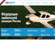 Tablet Screenshot of flarf.ru